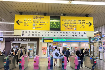 画像:東武東上線「上板橋駅」よりの生き方2